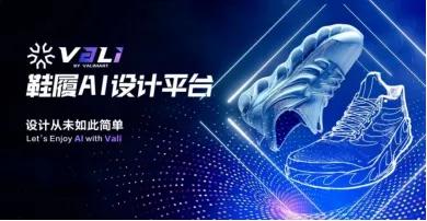 *圖片來自惠利瑪官網