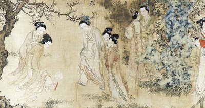 明代《仕女圖卷》局部。資料圖片