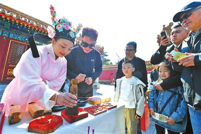 4月14日,景山公园举办福建南平非遗展示