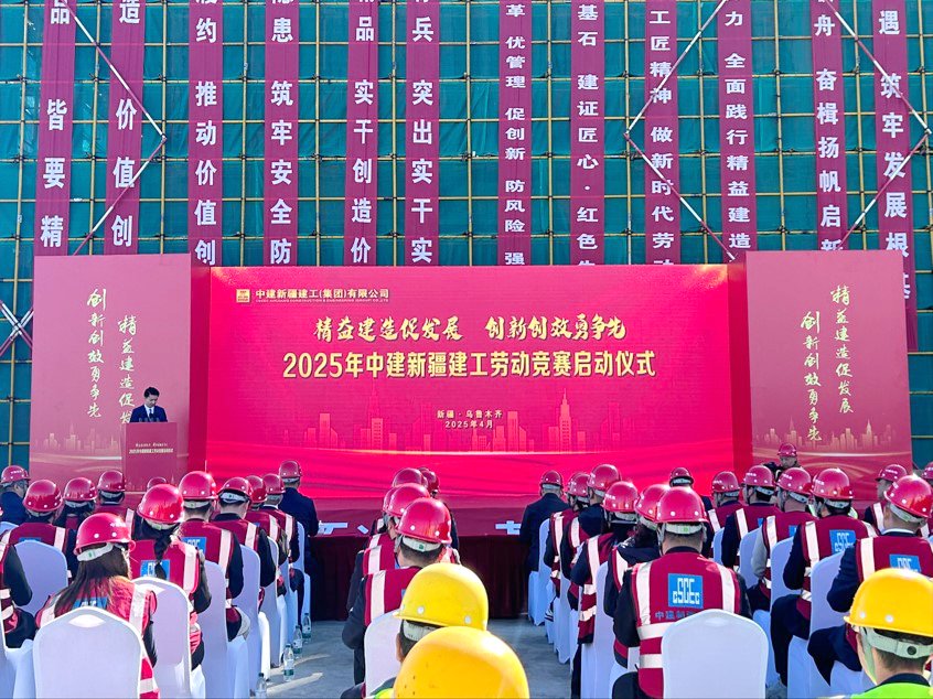 图为启动仪式现场。董晓妍摄