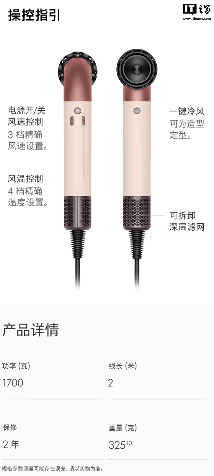 京东戴森精准造型吹风机 Supersonic r券后 3749 元领 50 元券