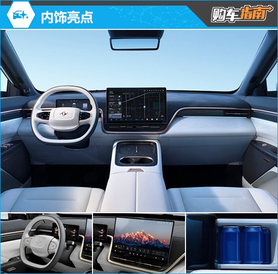 东风奕派eπ008智驾版购车指南