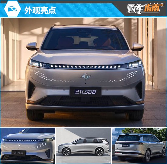 东风奕派eπ008智驾版购车指南