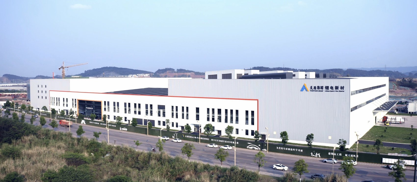 位于宜宾三江新区的天原锂电新材有限公司生产基地。 罗顺 摄