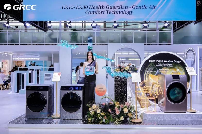 (图为格力热泵洗烘护一体机系列产品惊艳现场)