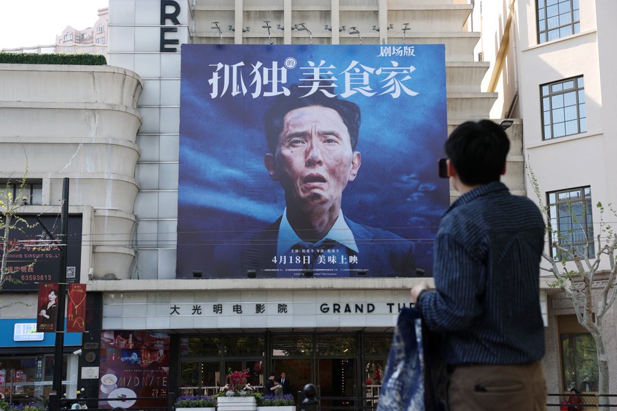 “最下饭的男人”登上大银幕，影院能推广“边吃边看”模式吗