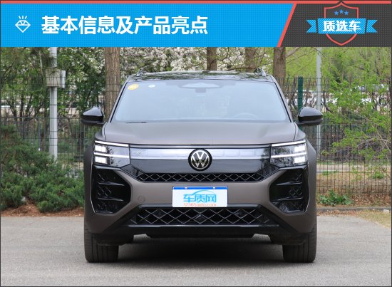 上述厂家指导价仅代表2025年4月2日的价格,如有变动请以官网为准