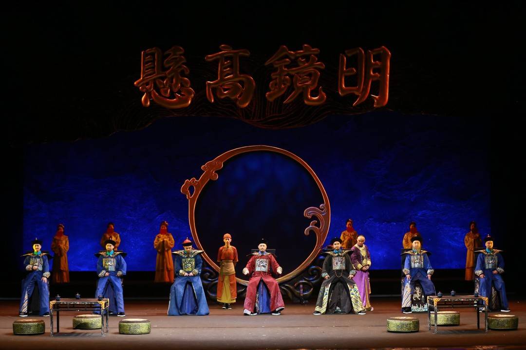 川劇《丁寶楨》演出照