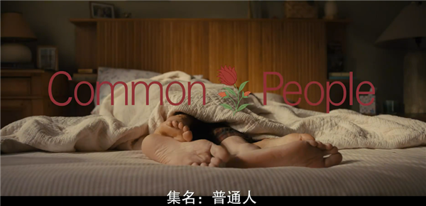 脑机接口都能塞广告 《黑镜》第七季看得我PTSD了