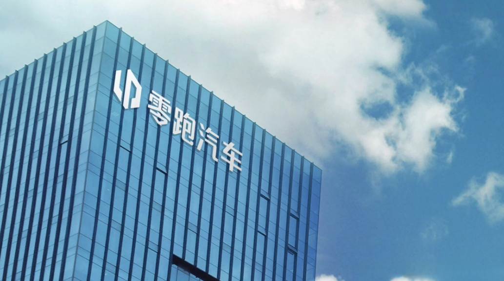 零跑B10上市即获热销，股价有望迎来新一轮上涨