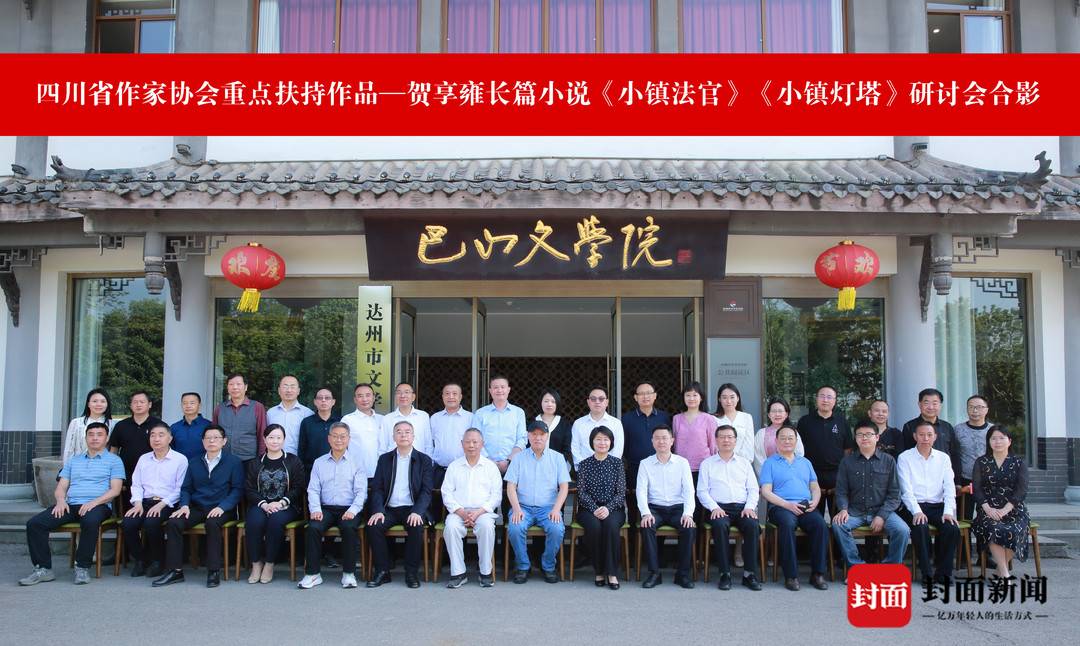研討會合照留念。陳明 攝