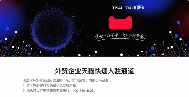 火遍全球！淘宝在多国App下载榜登顶，多家店铺境外访问量显著增加(图2)