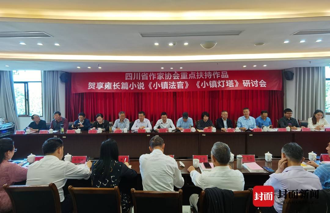 研討會現場。曾業 攝