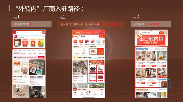 火遍全球！淘宝在多国App下载榜登顶，多家店铺境外访问量显著增加(图3)