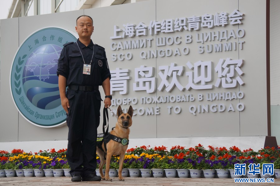 2018年,训导员宋春晖与警犬明拉缘在青岛上合峰会安保留影(资料图)。新华网发(保山市公安局供图)