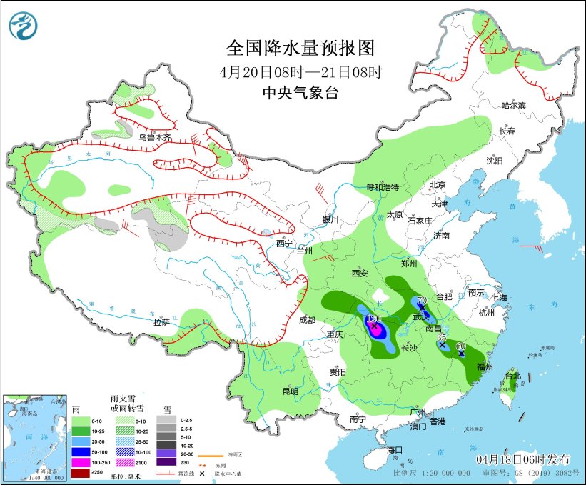 图7 全国降水量预报图(4月20日08时-21日08时)