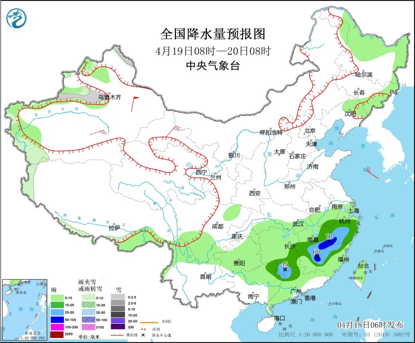 图6 全国降水量预报图(4月19日08时-20日08时)