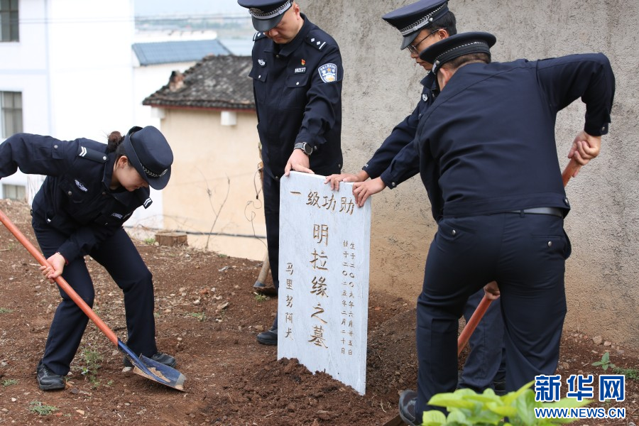 民警为警犬明拉缘立碑(2025年4月16日摄)。新华网发(保山市公安局供图)