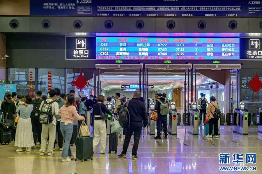 4月13日,普洱站候車大廳,普洱開往琅勃拉邦的列車正在檢票。新華網發(陳暢 攝)
