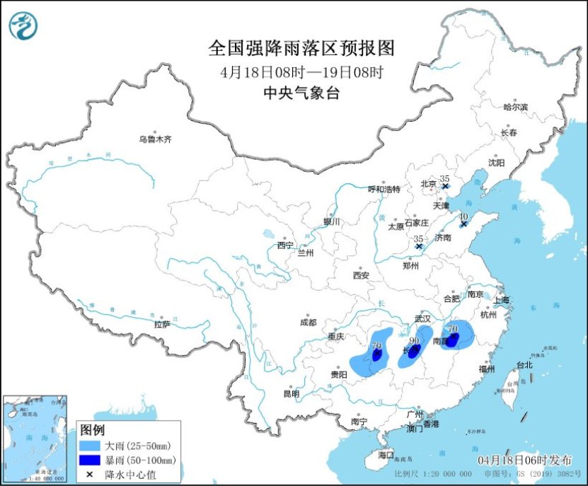 图1 全国强降雨落区预报图(4月18日08时-19日08时)