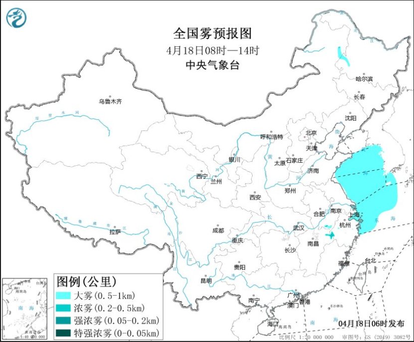 图4 全国雾预报图(4月18日08时-14时)