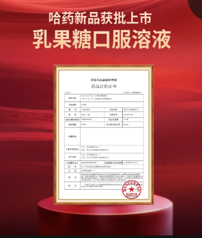 资料来源:公司官网
