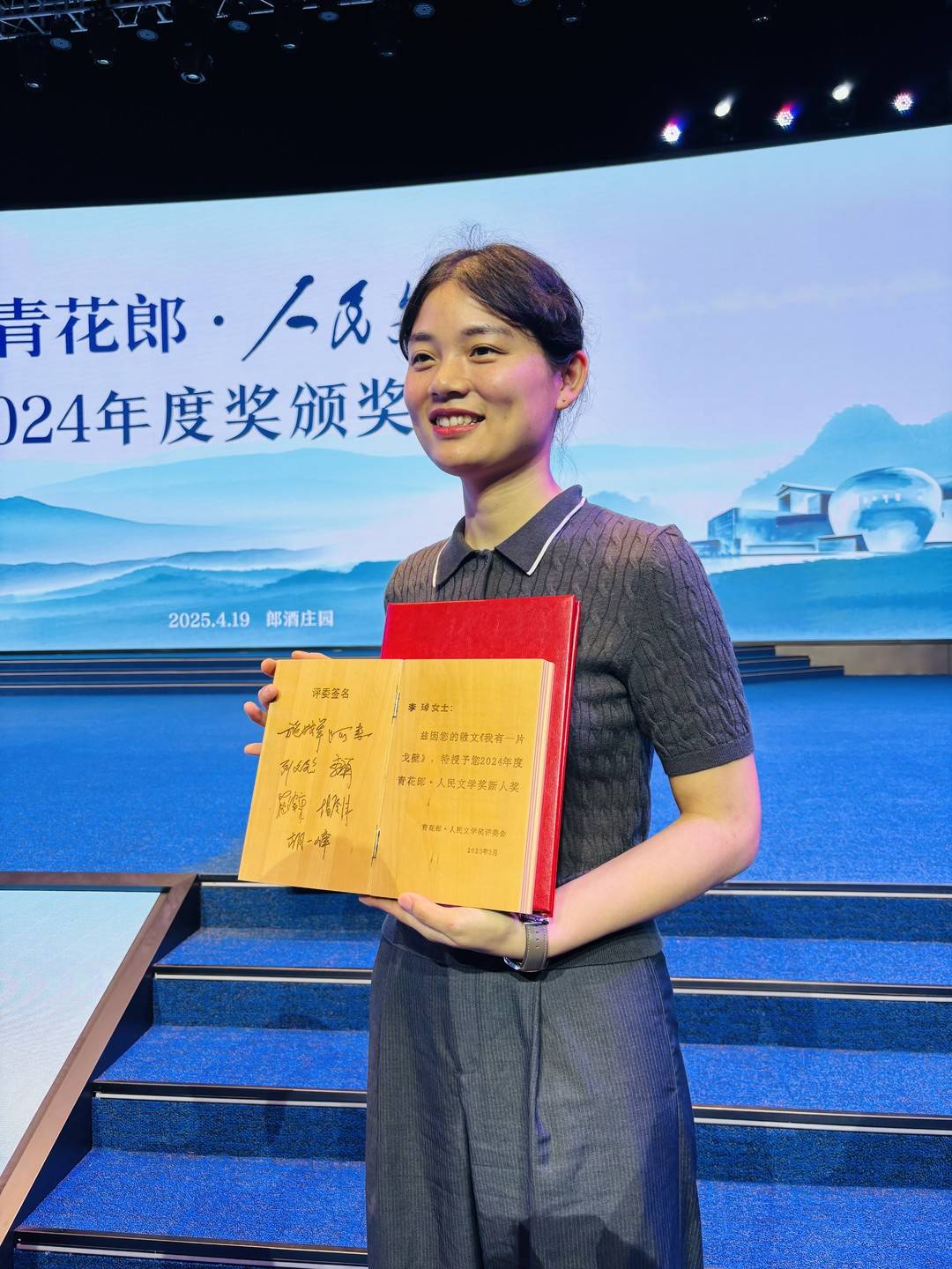 李琸(張傑拍攝)
