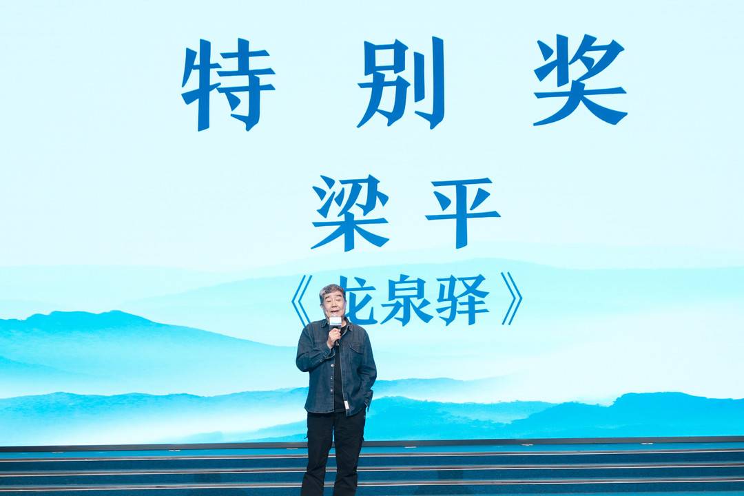 梁平