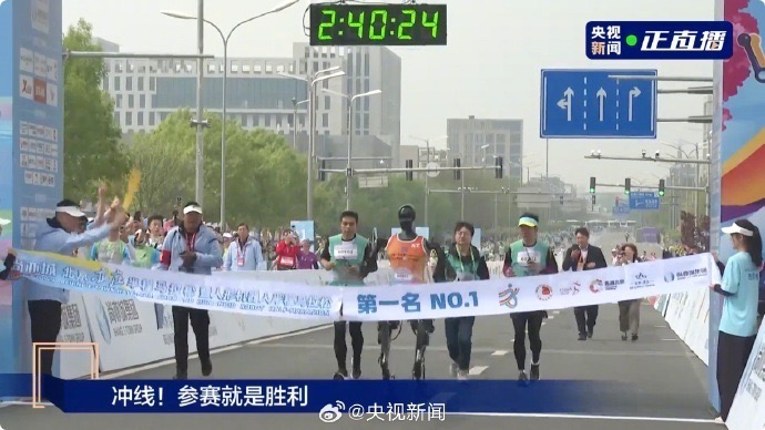 圖片來源:央視新聞