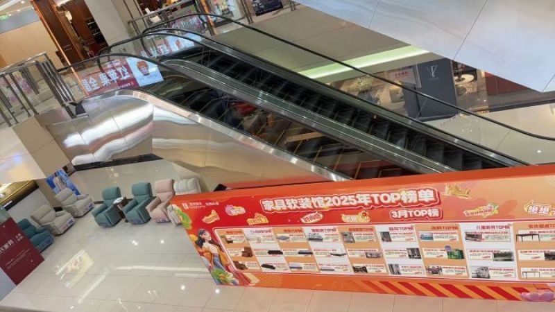 正在正常经营中的居然之家。 李凯旋/摄