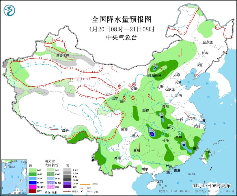 图6 全国降水量预报图(4月20日08时-21日08时)
