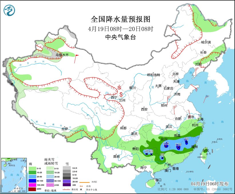 图5 全国降水量预报图(4月19日08时-20日08时)