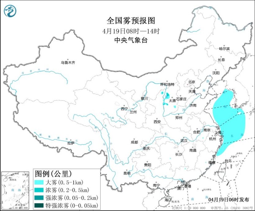 图4 全国雾预报图(4月19日08时-14时)