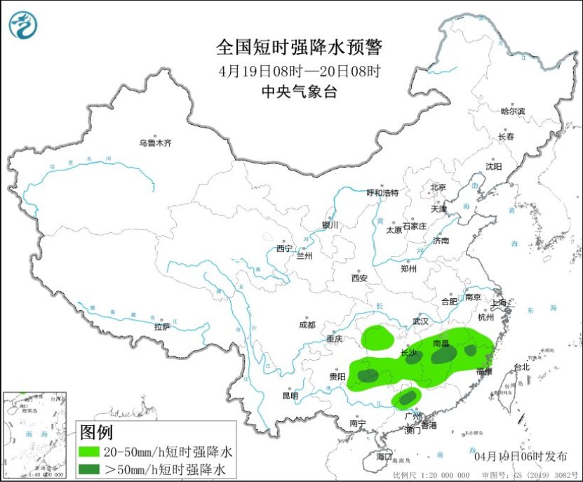 图2 全国短时强降水预警图(4月19日08时-20日08时)