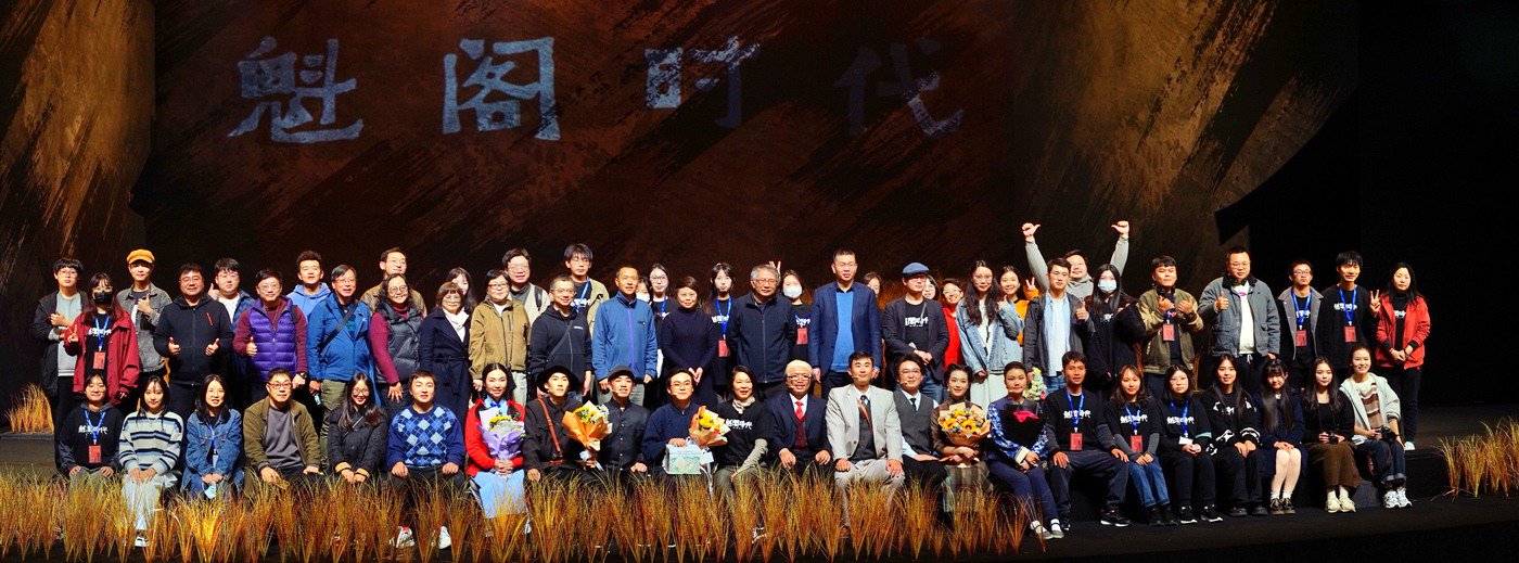 主創團隊和觀演嘉賓合照