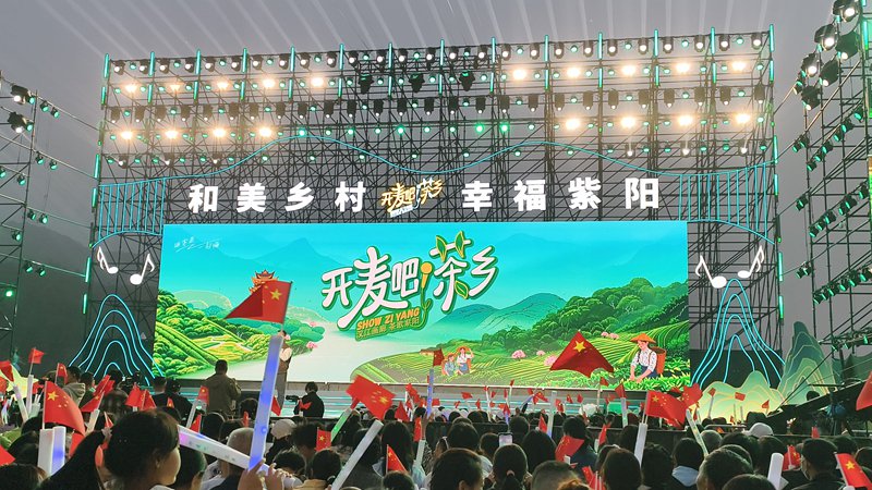 「開麥吧!茶鄉」茶文旅系列活動現場。萬寶攝