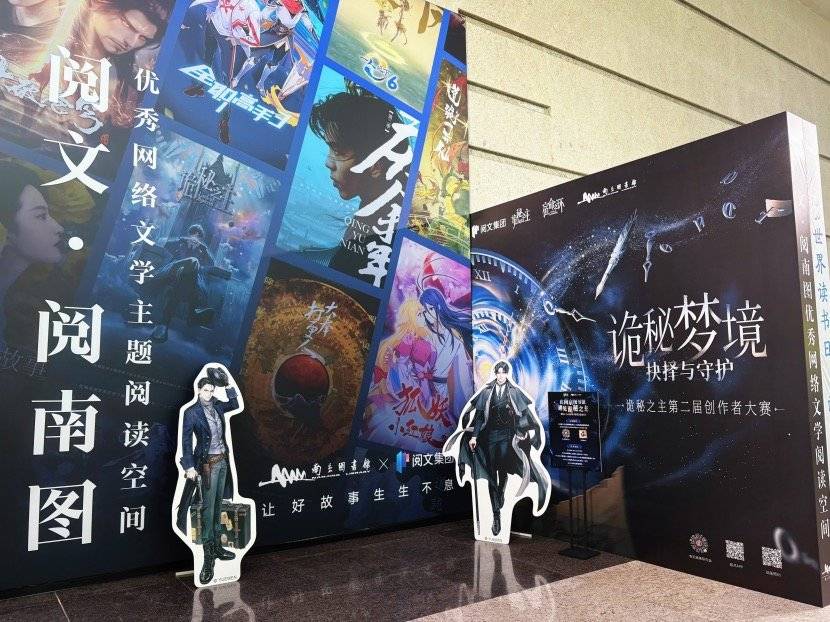 閱讀空間