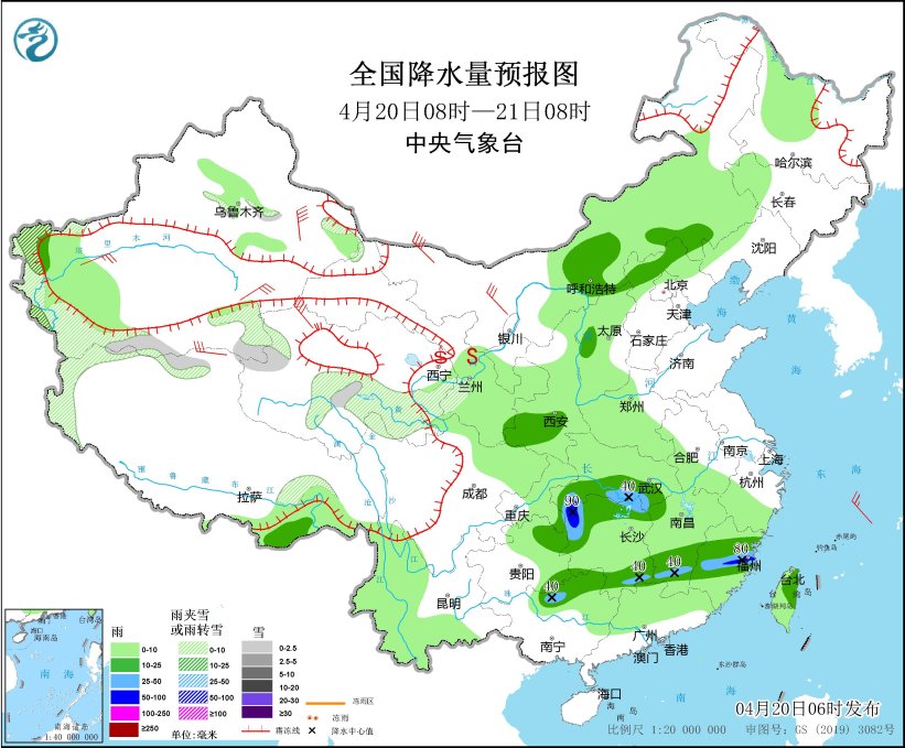图1 全国降水量预报图(4月20日08时-21日08时)