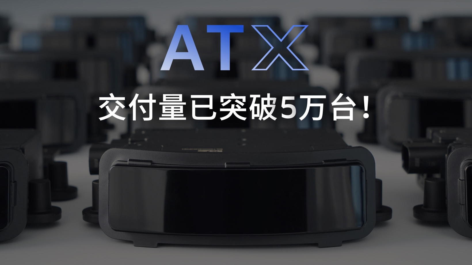 禾赛科技,又放大招