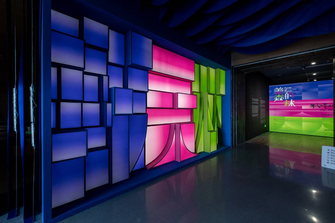 展廳現場