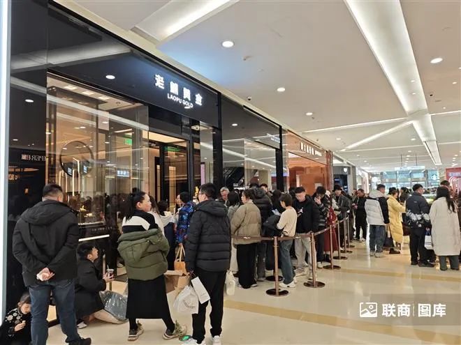 图为顾客在杭州大厦排队购买老铺黄金