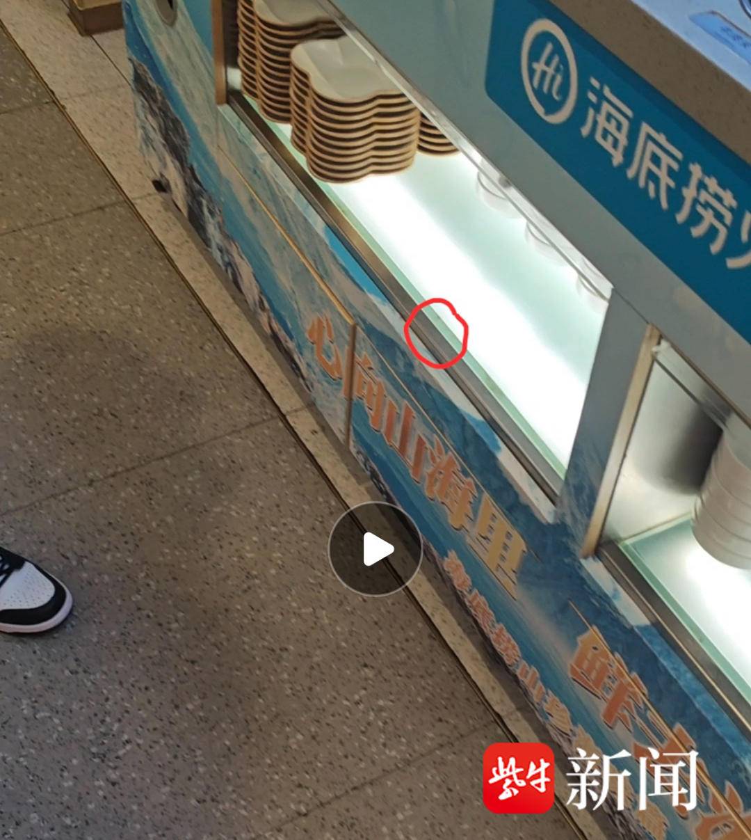 陳女士當天觸碰的蘸料台