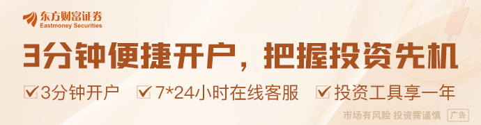 (文章来源:第一财经)