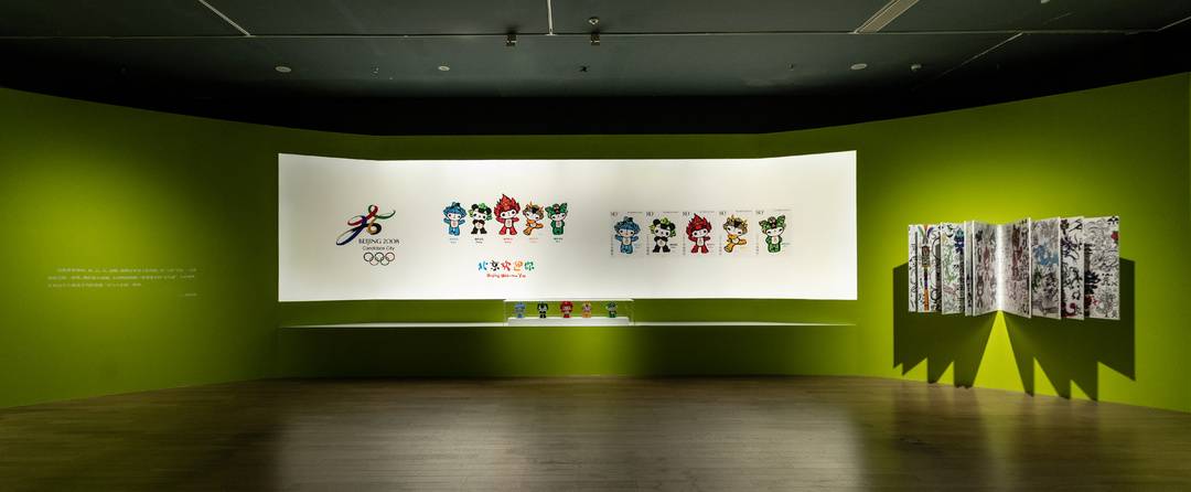 福娃展廳