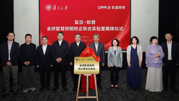 揭牌仪式现场合影