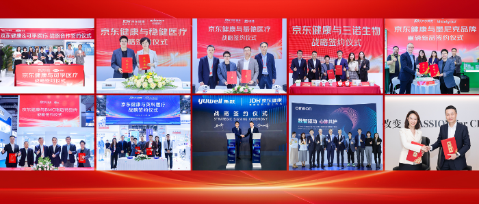 全面升级品牌战略合作：深度融合供应链优势、服务闭环及技术创新