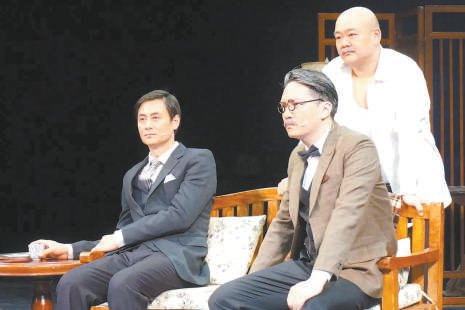 　　话剧《北京人》剧照