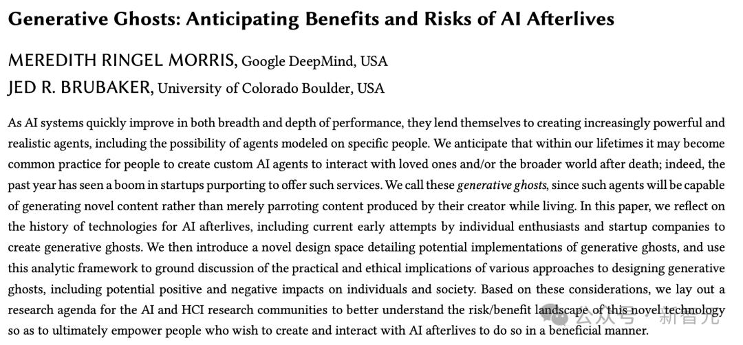 論文地址:https://arxiv.org/pdf/2402.01662