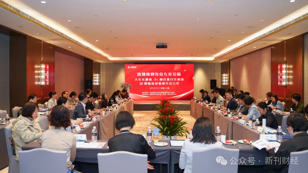 图片来源:安科生物公众号