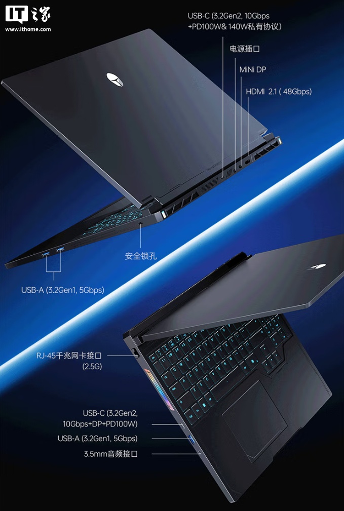 京东雷神猎刃 S 2025 笔记本首发价 9999 元国补价 7999.2 元直达链接